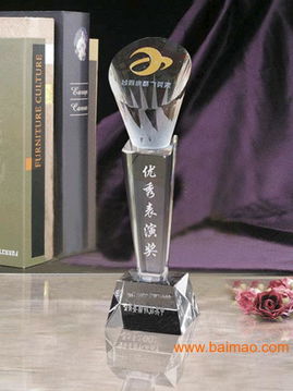廣東廣州學(xué)校獎(jiǎng)杯,十佳校長(zhǎng)獎(jiǎng)杯,教師獎(jiǎng)杯,廣東廣州學(xué)校獎(jiǎng)杯,十佳校長(zhǎng)獎(jiǎng)杯,教師獎(jiǎng)杯生產(chǎn)廠(chǎng)家,廣東廣州學(xué)校獎(jiǎng)杯,十佳校長(zhǎng)獎(jiǎng)杯,教師獎(jiǎng)杯價(jià)格